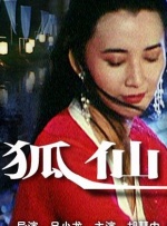 国产黄大片在线观看